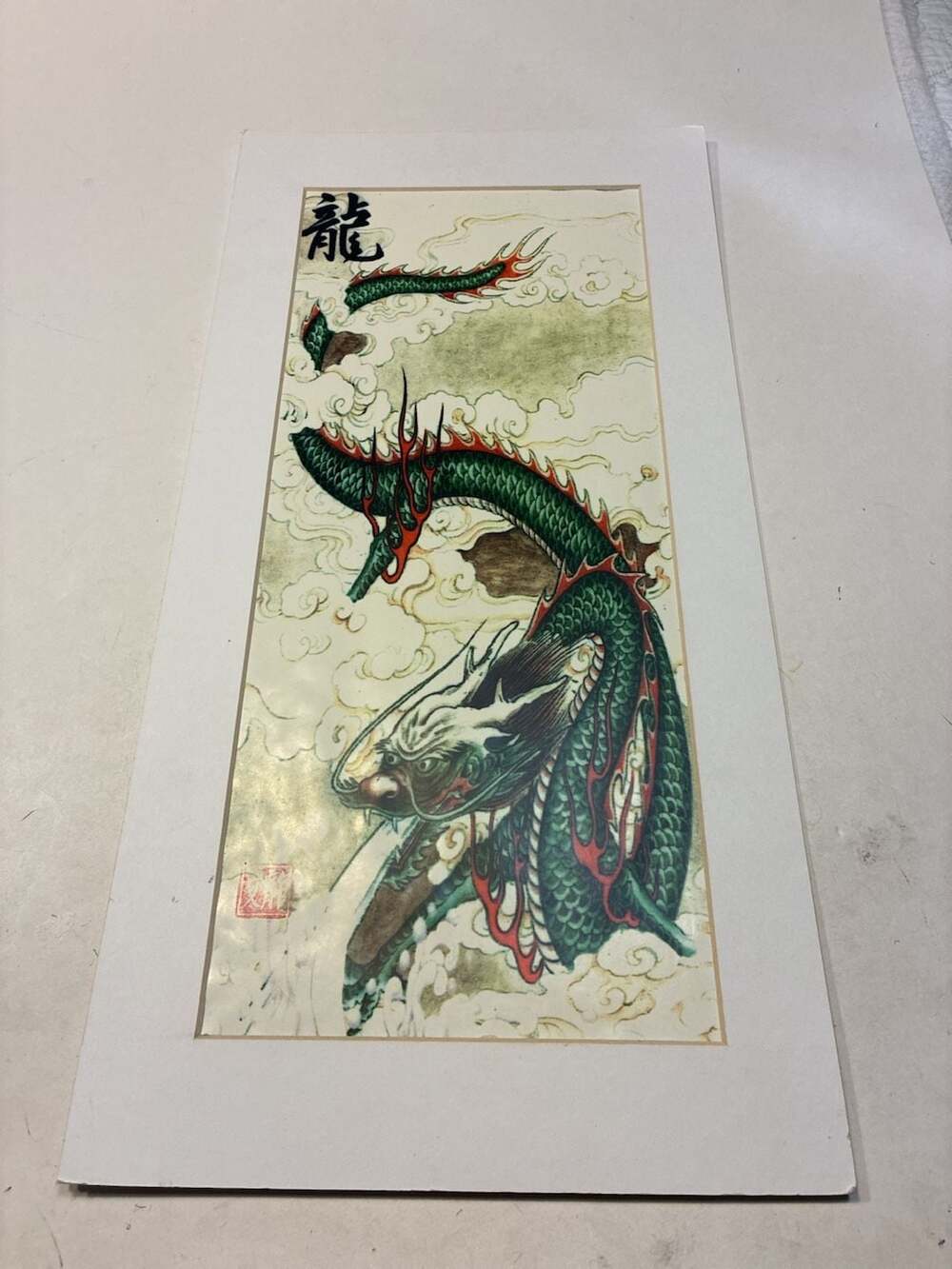 Aaron Aziel Tattoo Flash Green Dragon Print Art 10x20